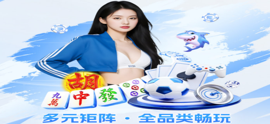 德国杯决赛现场